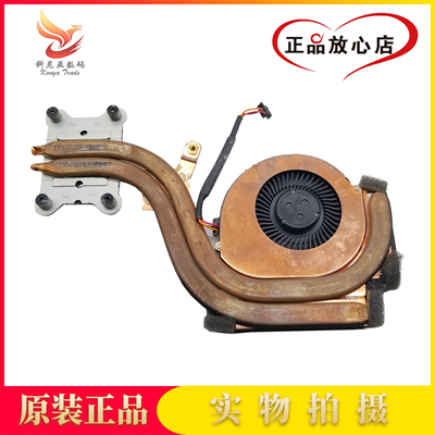 联想lenovo风扇散热器
