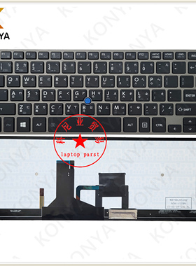 Toshiba/东芝 Portege Z30-A Z30-B Z30T-B 内置键盘G83C000G35TW