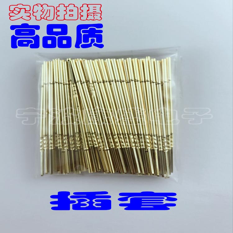 高品质保障 厂家直销 弹簧顶针 测试针 测试探针/针套 P111系列