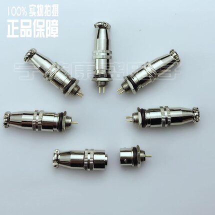 专柜正品 航空插头插座 XS10 2芯3芯4芯5芯 接插件 连接器 可对接