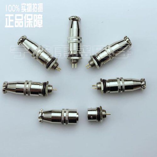 专柜正品 航空插头插座 XS10 2芯3芯4芯5芯 接插件 连接器 可对接