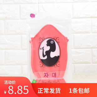 包邮 紫薇搓澡巾女士公主加厚双面搓背省力去污搓泥沐浴手套