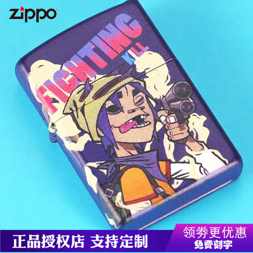 zippo煤油男士打火机官方正版