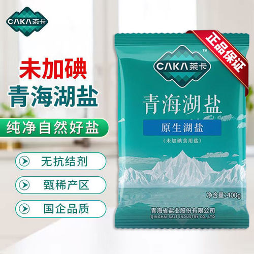 青海茶卡湖盐400克未加碘0添加