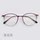 冷茶色近视眼镜女素颜神器显脸小可配高度数大脸超轻防蓝光眼睛架