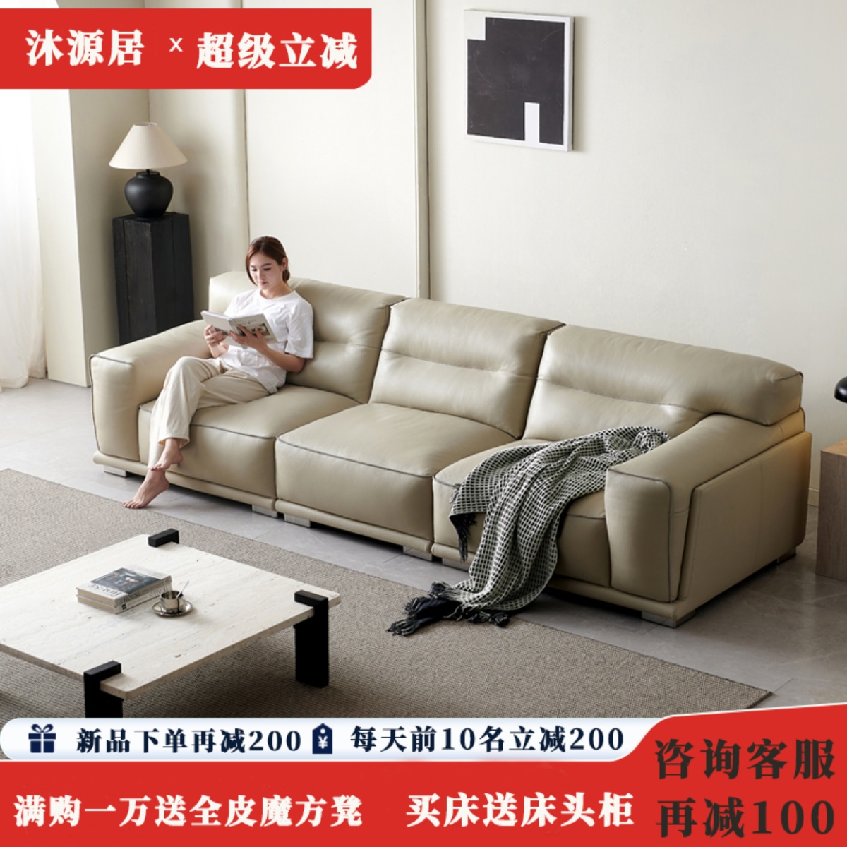 2024新款真皮沙发沐源居云柔沙发