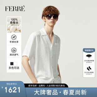 衬衫 FERRE费雷100%桑蚕丝高端真花提花logo短袖 2025夏轻奢上衣男