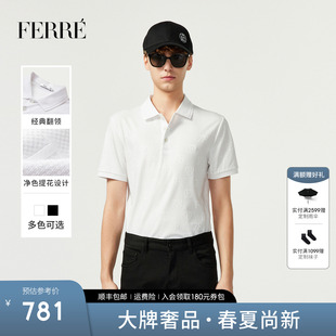 FERRE费雷提花logo满印设计感短袖 轻奢高级上衣男 Polo衫 2025夏季