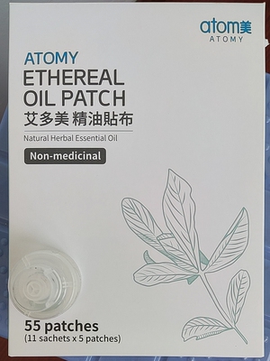 atom艾多美一条根精油贴布韩国官网正品跌打外用膏药12包60贴直邮
