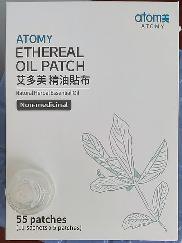 atom艾多美一条根精油贴布韩国官网正品跌打外用膏药12包60贴直邮