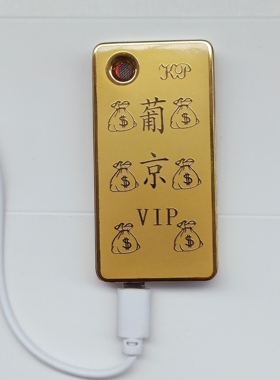 Macau供货澳门赌场新葡京赌王莲花点烟器吹气电热丝钨丝打火机