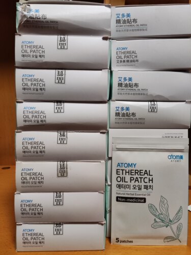 atom艾多美精油贴布一条根韩国官网正品跌打外用膏药12包60贴直邮