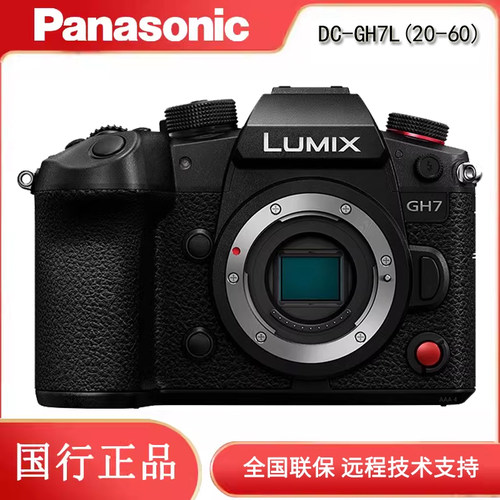 Panasonic/松下 DC-GH7单机+12-60二代拆机头视频微单套机