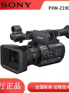 Sony/索尼  PXW-Z190V 1/2.8英寸3CMOS 4K专业摄像机25倍大变焦