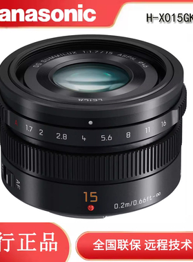 松下/Panasonic  H-X015GK 15mm/F1.7  微单M43镜头黑色