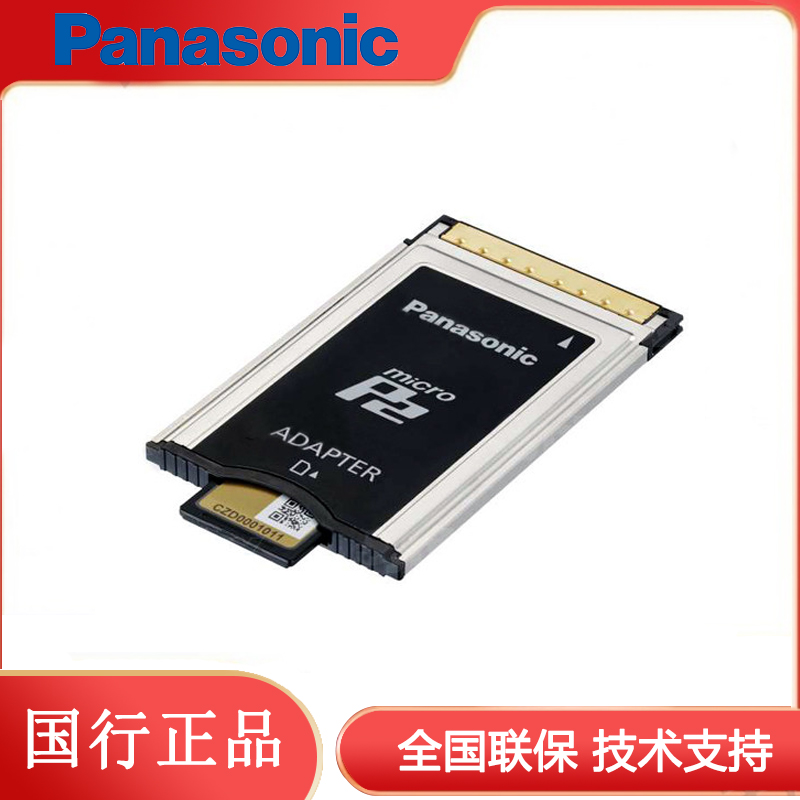 镁铝合金，配原装后盖