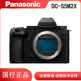 松下DC 套机 S5M2XK 全画幅单机身注册有礼 Panasonic