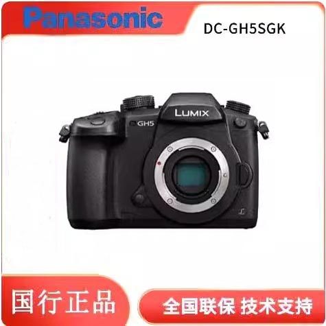 松下/Panasonic DC-GH5SGK微单4K视频照相单机（开封95新）