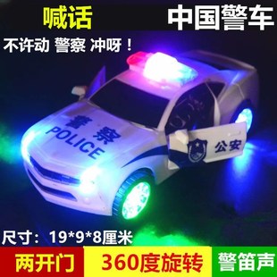 儿童玩具电动警车灯光音乐汽车 自动开车门警车360度旋转汽车玩具