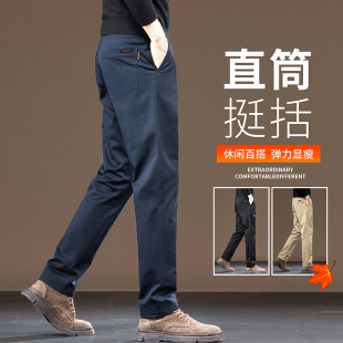 2026新款春秋季休闲裤男直筒修身弹力百搭长裤子商务青年男裤