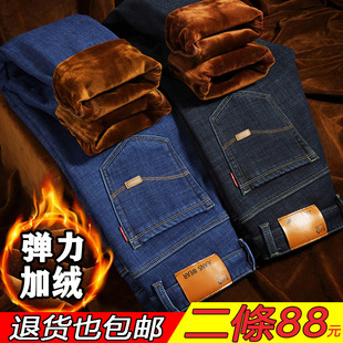 子秋冬款 男士 男加厚宽松直筒青年保暖带绒男裤 弹力加绒牛仔裤 冬季