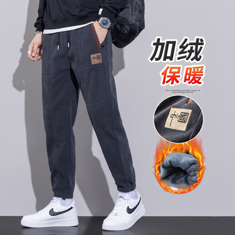 冬季加绒休闲裤男士宽松束脚潮牌百搭刺绣国潮运动弹力九分裤青年