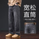 休闲裤 2026秋冬新款 子 潮流百搭宽松长裤 加绒男式 直筒牛仔裤 男士
