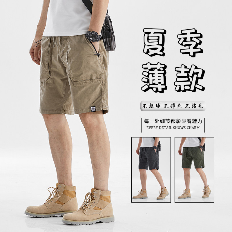 百搭工装机能风多口袋短裤男士2026夏季新款薄款宽松五分休闲中裤
