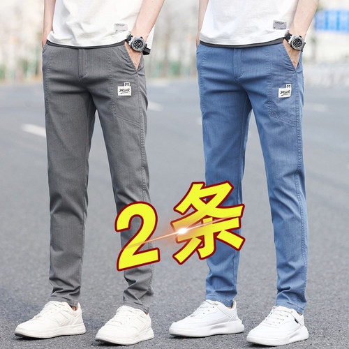 长裤直筒休闲薄款男士