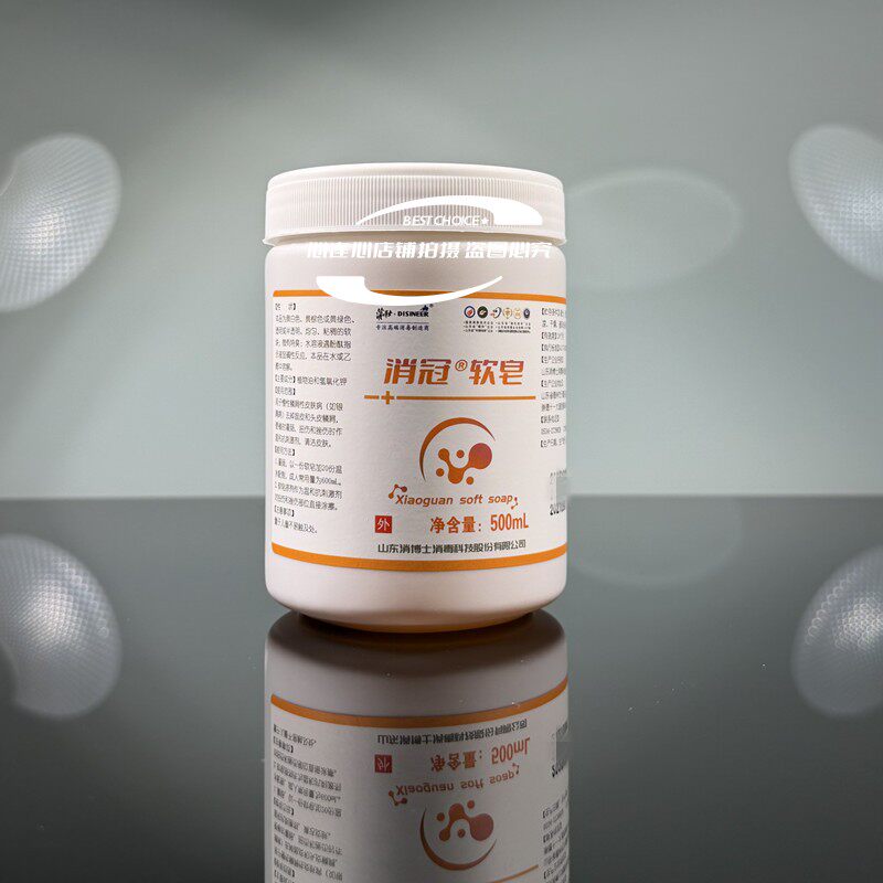 500g消博士软皂去垢剂清洁皮肤含植物油和氢氧化钾医师指导下灌肠