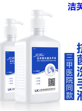 洁芙柔儿童泡沫整箱抗菌洗手液