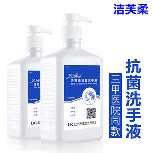 洁芙柔儿童泡沫整箱抗菌洗手液