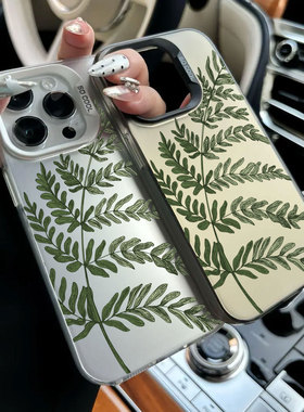 极简风树叶iPhone16promax苹果15华为mate70Pro荣耀200适用vivo100plus小米15OPPOReno13三星s24女iQOO手机壳