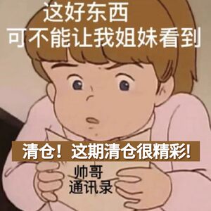 唇釉眼影腮红清仓~拼手速