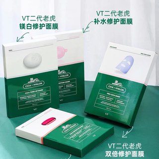 韩国VT范特老虎面膜第二代积雪草滋润补水保湿精华学生女面膜6片