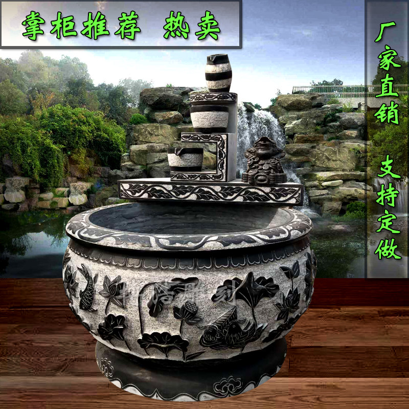 石雕鱼缸花盆家用门海天然青石水缸园林流水养鱼石头缸风水球摆件