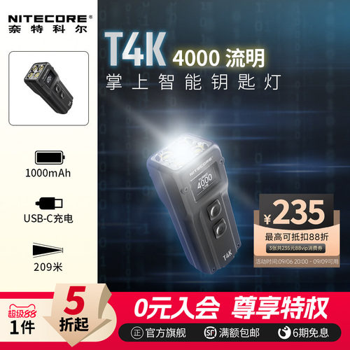 便携带拇指手电多功能露营夜骑