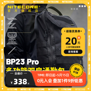 NITECORE奈特科尔背包登山包通用青年战术全新运动包BP23 bp23pro