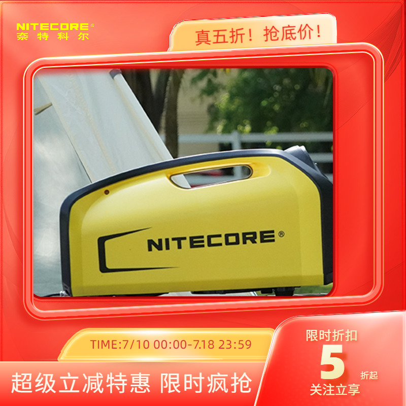 奈特科尔便携一体式移动户外空调