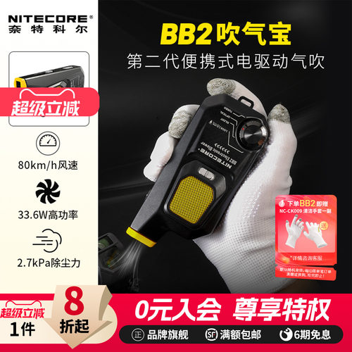 奈特科尔吹气宝相机镜头模型清洁