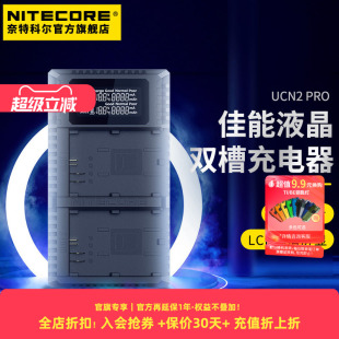 200D 6D2 m6二代 奈特科尔佳能单反EOS 800d微单摄影数码 70D E6N 60D E4N电池旅行充电器 相机LP 80D