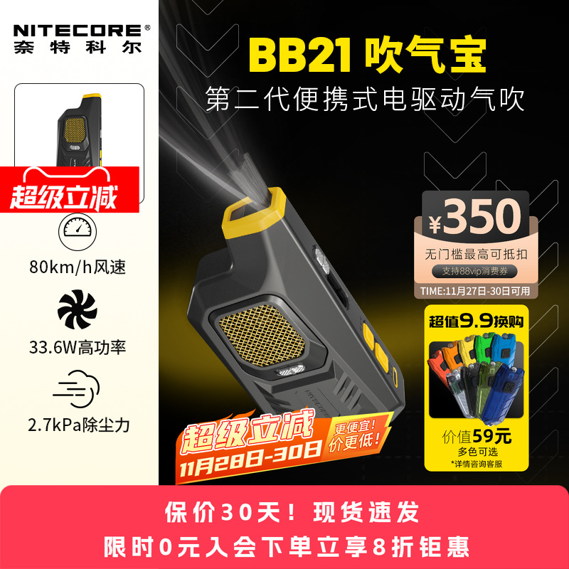 相机镜头除尘吹气宝奈特科尔