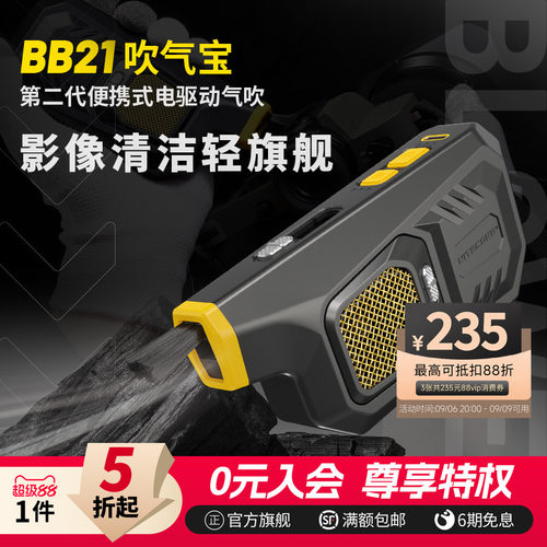 特科尔电动气吹bb21吹气宝