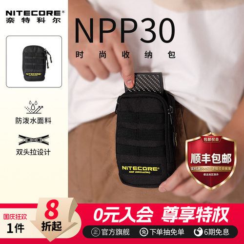 双挂扣迷你小型随身收纳副包