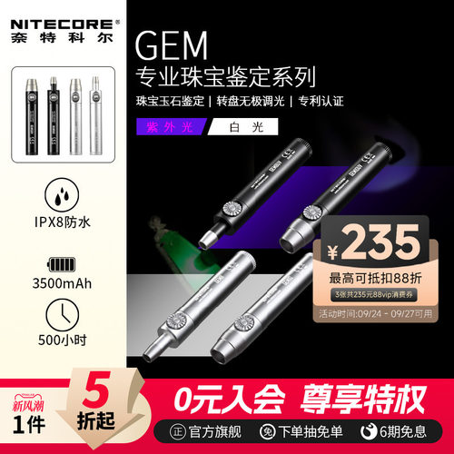 天猫唯一官方旗舰｜100%全新正品｜售后无忧