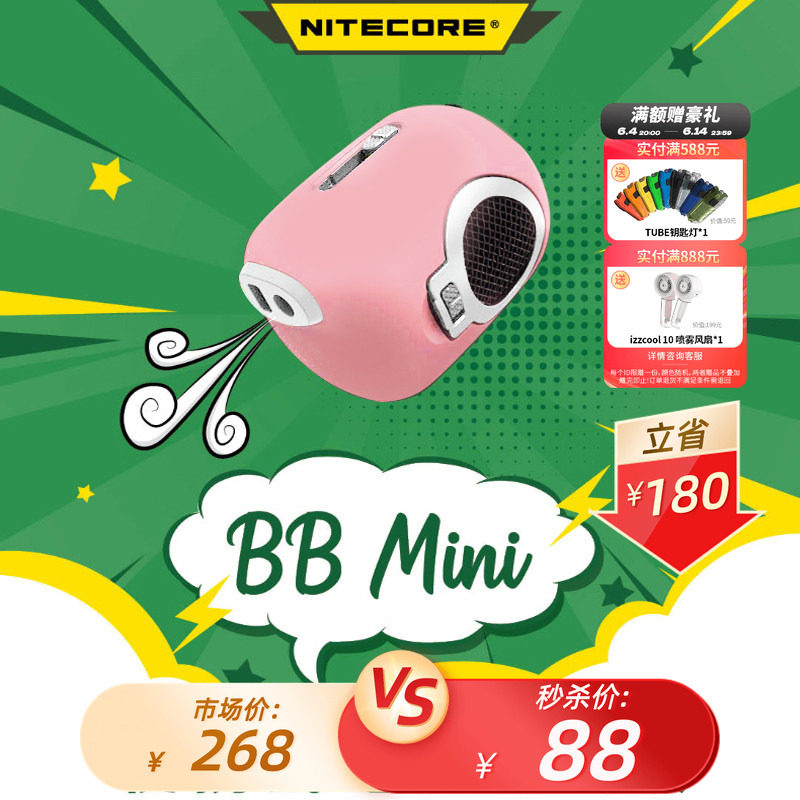 奈特科尔BBMINI清洁工具气吹