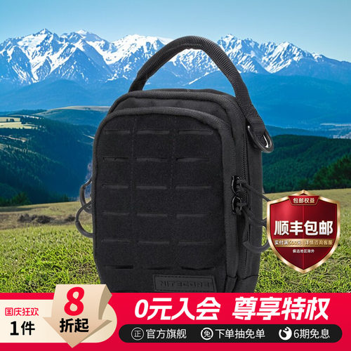 奈特科尔molle系统工具包副包