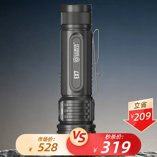 NITECORE奈特科尔EX7强光手电筒21700户外超亮多功能照明灯官方店