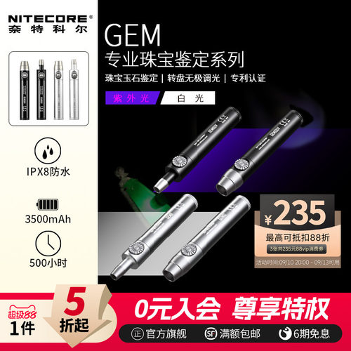 天猫唯一官方旗舰｜100%全新正品｜售后无忧