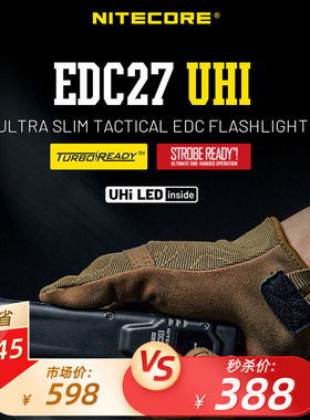 NITECORE奈特科尔手电筒EDC27UHI战术手电强光防身扁平充电手电